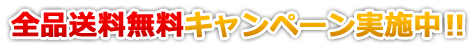 カート